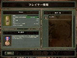 画像ギャラリー No.005のサムネイル画像 / ズー,「ブリッツクリーグ2:リベレーション 日本語版」を2008年1月18日に発売