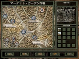 ブリッツクリーグ2:リベレーション 日本語版