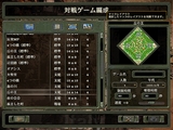 ブリッツクリーグ2:リベレーション 日本語版