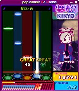 画像ギャラリー No.004のサムネイル画像 / 追加楽曲の配信も決定! 「ポップンミュージック ビーマウス」本日発売