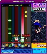 画像ギャラリー No.005のサムネイル画像 / 追加楽曲の配信も決定! 「ポップンミュージック ビーマウス」本日発売