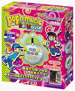 画像ギャラリー No.001のサムネイル画像 / 「ポップンミュージック」，ビックカメラ池袋本店で体験イベント