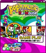 ポップンミュージック Be-Mouse