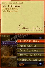 画像ギャラリー No.003のサムネイル画像 / J.B.ハロルドがNDSへ，「刑事J.B.ハロルドの事件簿 〜殺人倶楽部〜」
