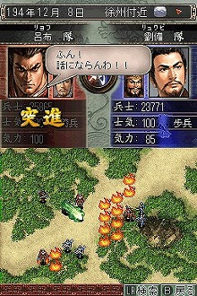 画像ギャラリー No.003のサムネイル画像 / 男色ディーノのゲイムヒヒョー:其の弐拾弐「GK涙目」