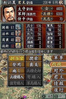 画像ギャラリー No.004のサムネイル画像 / 男色ディーノのゲイムヒヒョー:其の弐拾弐「GK涙目」
