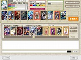 コレクションキングDX
