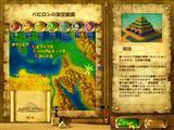 画像ギャラリー No.003のサムネイル画像 / BoontyGames.comに,3ピースパズル「世界の七不思議」登場