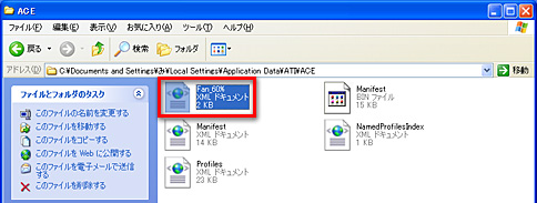 画像ギャラリー No.007のサムネイル画像 / ファン回転数制御か,クーラー交換か。ATI Radeon HD 4850の冷却を考える
