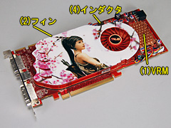 画像ギャラリー No.026のサムネイル画像 / ファン回転数制御か,クーラー交換か。ATI Radeon HD 4850の冷却を考える