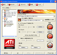 画像ギャラリー No.010のサムネイル画像 / 遅れてきたデュアルGPUカード，「ATI Radeon HD 4850 X2」のレビュー掲載