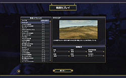 画像ギャラリー No.013のサムネイル画像 / 戦場の采配に特化したヒストリカルシミュレーション「エンパイア:トータル ウォー 日本語版」のレビューを4Gamerに掲載