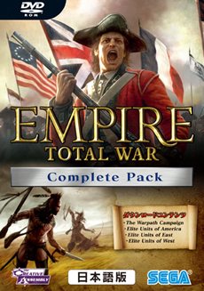画像ギャラリー No.001のサムネイル画像 / ズー，「エンパイア： トータル ウォー 日本語版」と4つのDLCがセットになった“コンプリートパック”を3月25日に発売