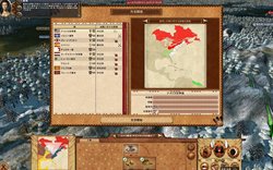 画像ギャラリー No.008のサムネイル画像 / ズー，「エンパイア： トータル ウォー 日本語版」と4つのDLCがセットになった“コンプリートパック”を3月25日に発売