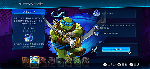 画像ギャラリー No.005のサムネイル画像 / 激亀たちがローグライトで大暴れする「TMNT Splintered Fate」（今日から始めろApple Arcade #84）