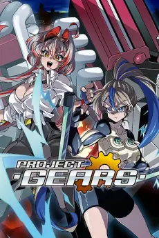 画像ギャラリー No.002のサムネイル画像 / 胸にエンジンとモーターを宿した美少女が戦う「Project Gears」試遊レポート。モータースポーツ×ベルトスクロールの爽快ドライビングアクション［TGS2026］