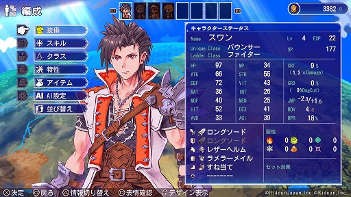 画像ギャラリー No.002のサムネイル画像 / 「マーセナリーズグレイス 黒い羽根と黄金の右腕」,2026年11月ごろ発売予定。一手交代制で戦う「マーセナリーズサーガ」シリーズ第8作
