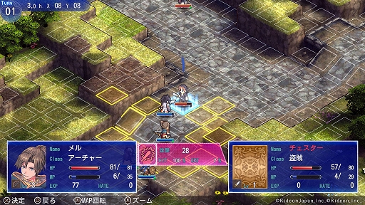 画像ギャラリー No.003のサムネイル画像 / 「マーセナリーズグレイス 黒い羽根と黄金の右腕」,2026年11月ごろ発売予定。一手交代制で戦う「マーセナリーズサーガ」シリーズ第8作