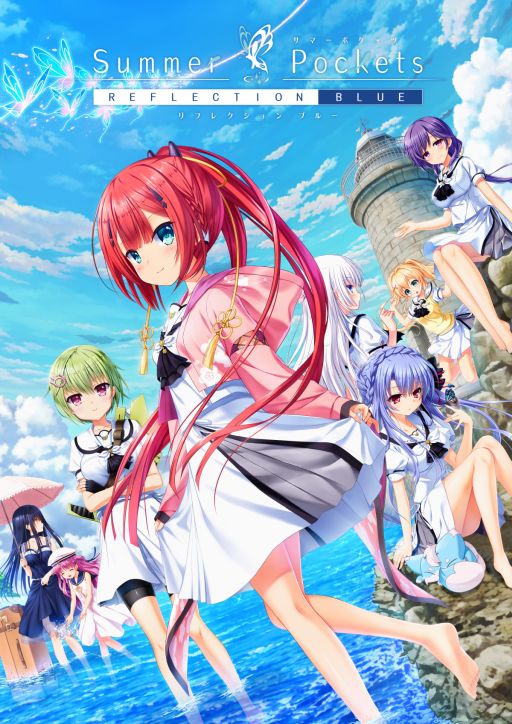 画像ギャラリー No.007のサムネイル画像 / 「Summer Pockets Sunnyside Stories」，12月18日に発売。2018年に公開されたショートストーリー企画に新たな要素を加え，ノベルゲーム化
