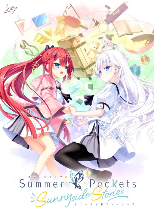 画像ギャラリー No.008のサムネイル画像 / 「Summer Pockets Sunnyside Stories」，12月18日に発売。2018年に公開されたショートストーリー企画に新たな要素を加え，ノベルゲーム化