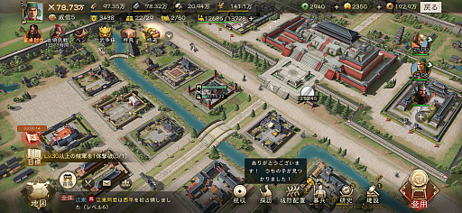 画像ギャラリー No.005のサムネイル画像 / SRPGに“SLGを融合した”。「三國志 戦棋版」が斬新なのは,なじみ深いのに無視されてきた“戦略シムの当然”を拾ったから【PR】