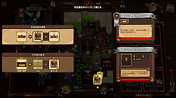 画像ギャラリー No.006のサムネイル画像 / カード構築に非同期オートチェスの「Kingdoms Assemble」,Steamでプレイテストが開催中。審査なしで誰でも参加でき,期間は10月3日まで