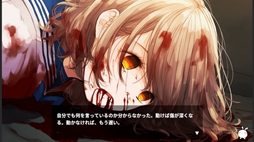 画像ギャラリー No.008のサムネイル画像 / 必ず死んでしまう少女を救うために1日を繰り返す。心理ホラーADV「アケノヨスガ - Twilight Loop -」,デモ版をSteamで配信開始