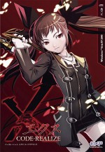 画像ギャラリー No.009のサムネイル画像 / 【3月28日まで延長】シリーズ第1作「ジェネレーション エクス −コードハザード−」，なんと期間限定で無料公開中！