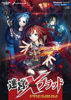 画像ギャラリー No.015のサムネイル画像 / 【3月28日まで延長】シリーズ第1作「ジェネレーション エクス −コードハザード−」，なんと期間限定で無料公開中！