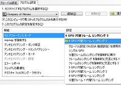 画像ギャラリー No.009のサムネイル画像 / GeForce 9800 GX2のQuad SLIは究極のハイエンドゲーム環境たり得るか？