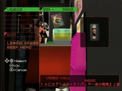 画像ギャラリー No.017のサムネイル画像 / コンシューマゲームセレクション：第25回「NO MORE HEROES」