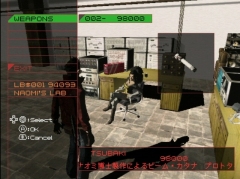画像ギャラリー No.019のサムネイル画像 / コンシューマゲームセレクション：第25回「NO MORE HEROES」