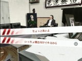 画像ギャラリー No.025のサムネイル画像 / コンシューマゲームセレクション：第25回「NO MORE HEROES」