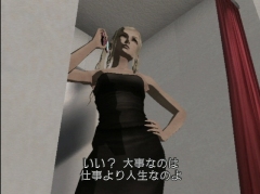 画像ギャラリー No.032のサムネイル画像 / コンシューマゲームセレクション：第25回「NO MORE HEROES」