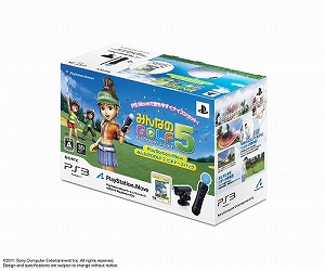 画像ギャラリー No.003のサムネイル画像 / 「みんなのGOLF 5」の価格改訂版，ゲームソフトとPS Move モーションコントローラ＆PS Eyeをセットにしたパッケージが9月8日に同時発売
