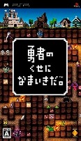 画像ギャラリー No.011のサムネイル画像 / 男色ディーノのゲイムヒヒョー:其の弐拾六「新年早々完璧超人に」
