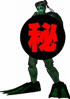 画像ギャラリー No.002のサムネイル画像 / むふむふ! 「SFO」で,なんとチュンリーがすっぽんポンに!