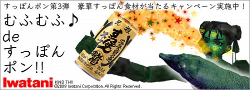 画像ギャラリー No.005のサムネイル画像 / むふむふ! 「SFO」で,なんとチュンリーがすっぽんポンに!
