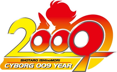 画像ギャラリー No.001のサムネイル画像 / 「SFO」に,サイボーグ009から「004」が11月28日より参戦!