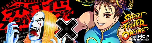 画像ギャラリー No.001のサムネイル画像 / 「SFO」に,デトロイト・メタル・シティのクラウザーさんが参戦