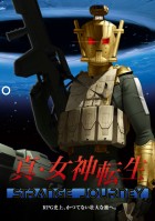 画像ギャラリー No.006のサムネイル画像 / 怖すぎてチビりそうになるTPS「Dead Space」,秋の夜長に洋ゲーの魅力を再確認する,今週の「読者レビューpickup」