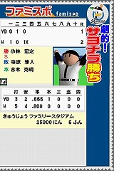 画像ギャラリー No.006のサムネイル画像 / 男色ディーノのゲイムヒヒョー:其の弐拾七「英語の成績は比較的良かった」