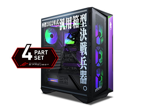 画像ギャラリー No.001のサムネイル画像 / エヴァ初号機コラボデザインのゲーマー向けPCがStormとFrontier,G-GEARから登場