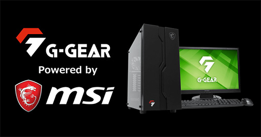 画像ギャラリー No.001のサムネイル画像 / G-GEAR,MSIとのコラボゲームPCにRyzen 5000搭載モデルを追加