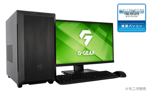 画像ギャラリー No.003のサムネイル画像 / G-GEAR,RTX 30シリーズ搭載の「クライシス コア -ファイナルファンタジーVII- リユニオン」推奨PC計2製品を発売