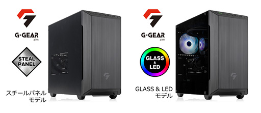 画像ギャラリー No.002のサムネイル画像 / 小型ゲームPC「G-GEAR Aim」のRTX 4070 Ti＆第13世代Coreモデル発売