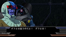 画像ギャラリー No.005のサムネイル画像 / 男色ディーノのゲイムヒヒョー:其の弐拾八「スワンの涙」