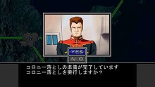 画像ギャラリー No.006のサムネイル画像 / 男色ディーノのゲイムヒヒョー:其の弐拾八「スワンの涙」