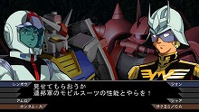 画像ギャラリー No.008のサムネイル画像 / 男色ディーノのゲイムヒヒョー:其の参拾壱「それもこれも,ジオンが悪い」
