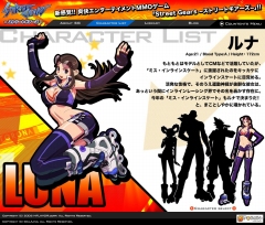 画像ギャラリー No.004のサムネイル画像 / ガーラからインラインスケートゲーム「Street Gears」登場,本日プロモーションサイトがオープン